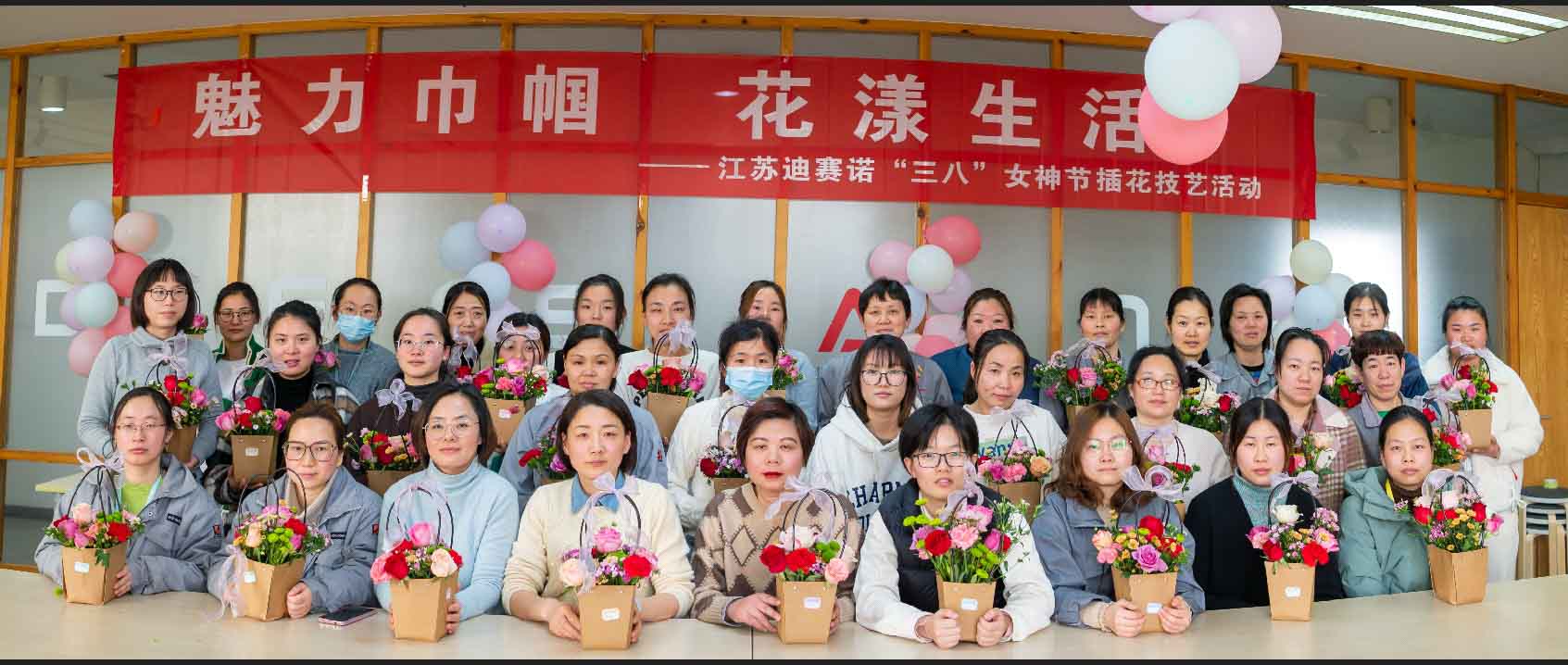 德信app官方版下载公司举办“三八”女神节插花技艺活动