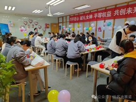德信app官方版下载举办三八妇女节活动，展现女职工风采