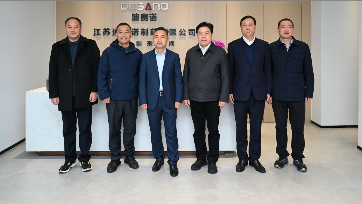 溧阳市领导一行到访德信app官方版下载