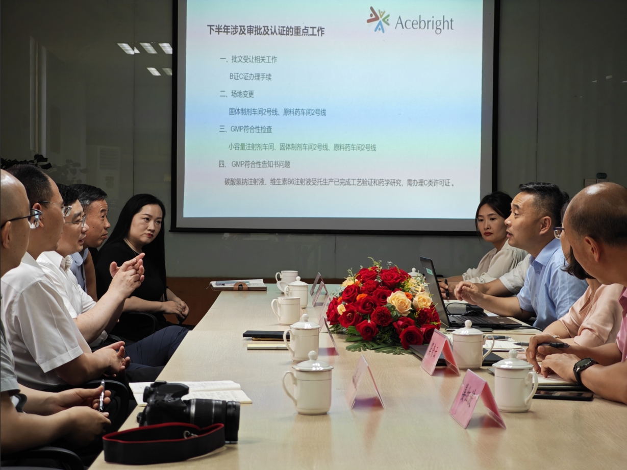 江苏省药监局调研德信app官方版下载