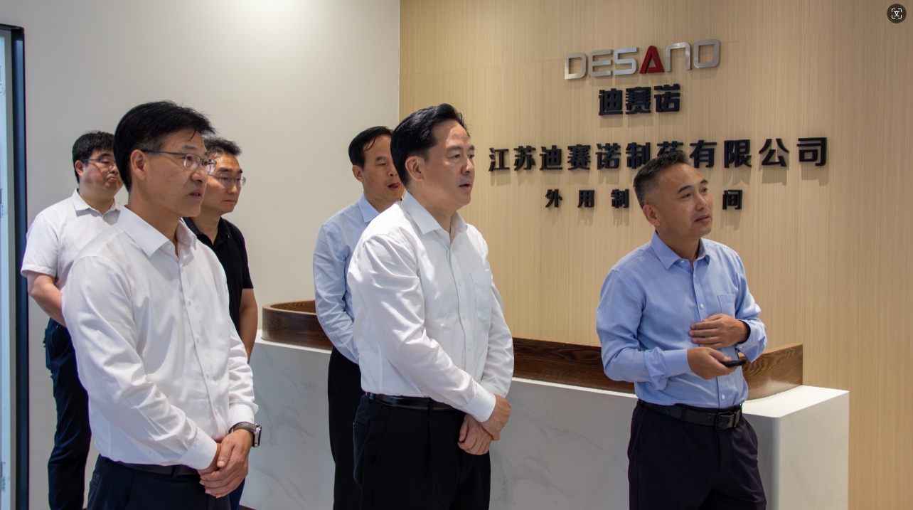 常州市委书记陈金虎来溧走访德信app官方版下载